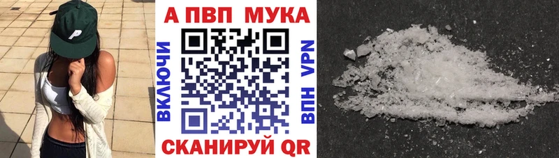 Купить где  Очёр  A-PVP Соль 