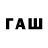 Метамфетамин витя DayZ Standalone