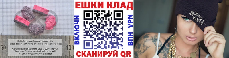 Ecstasy 250 мг  Купить где  Очёр 