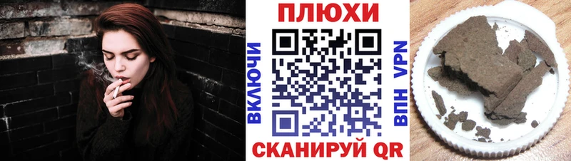 Купить где  Очёр  ГАШ Cannabis 