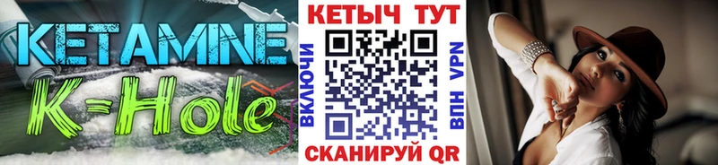 КЕТАМИН ketamine Купить Очёр