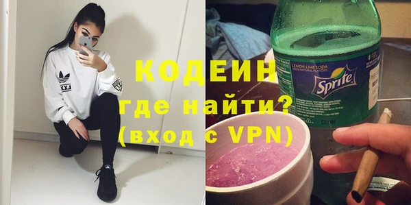 таблы Наволоки