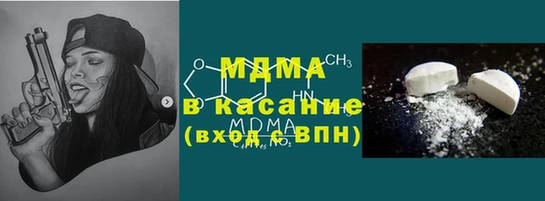 марки lsd Навашино