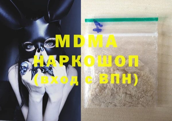 таблы Наволоки