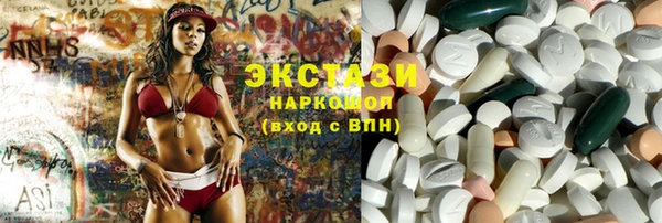 марки lsd Навашино