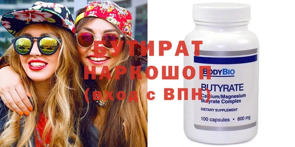 марки lsd Навашино