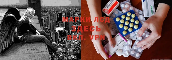 таблы Наволоки