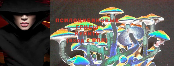 марки lsd Навашино