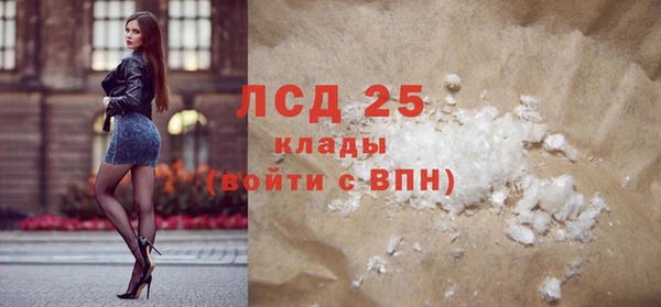 марки lsd Навашино