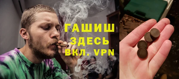 таблы Наволоки
