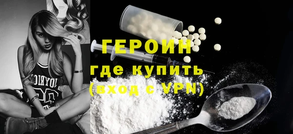 марки lsd Навашино