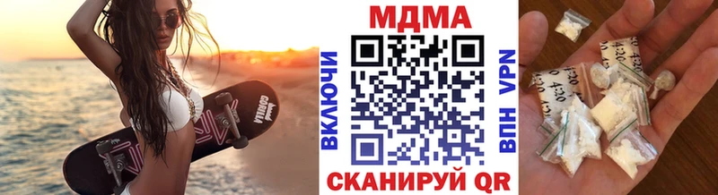 Купить  Очёр  MDMA Molly 