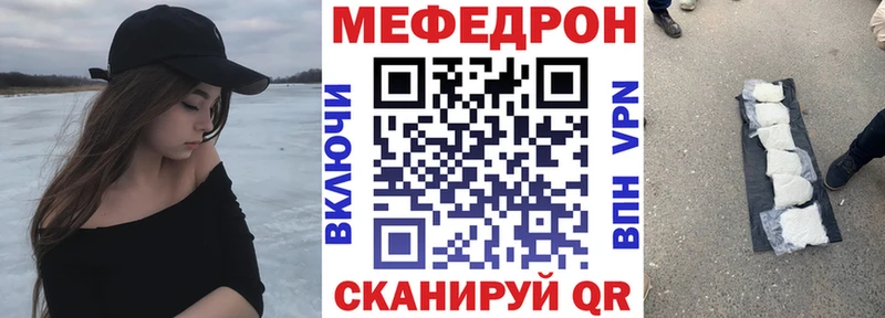 Меф mephedrone  Купить  Очёр 