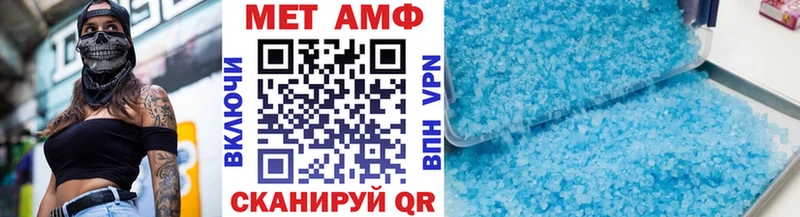 Первитин витя Очёр