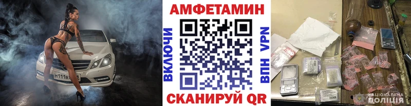 МЕТАМФЕТАМИН витя  Купить закладки  Очёр 