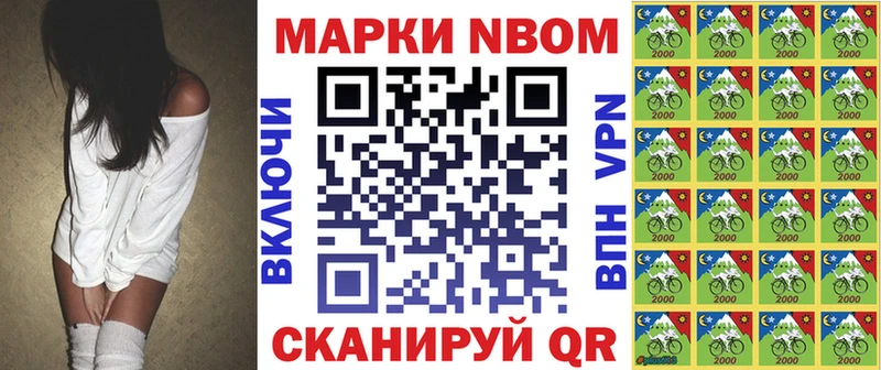 Марки N-bome 1,8мг  Купить где  Очёр 