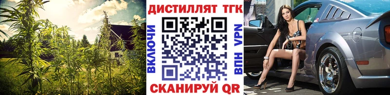 Купить закладки  Очёр  Дистиллят ТГК THC oil 